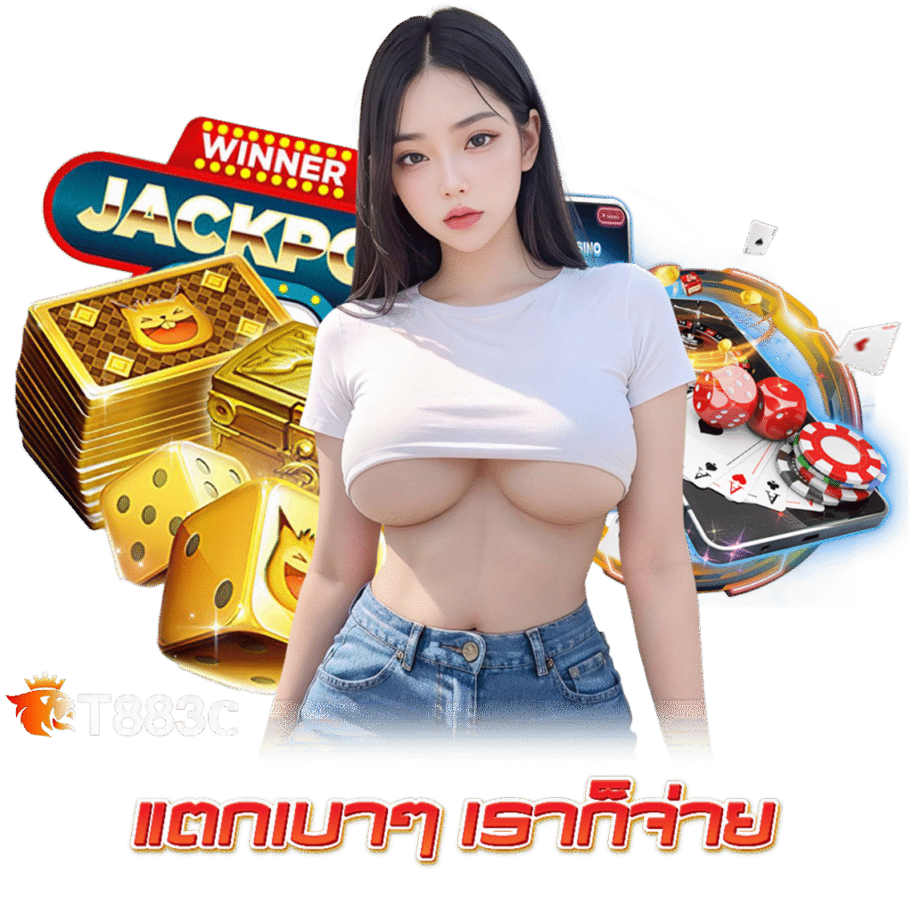 t883c.info